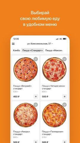 Хитрый Кролик для Android — скриншот 2