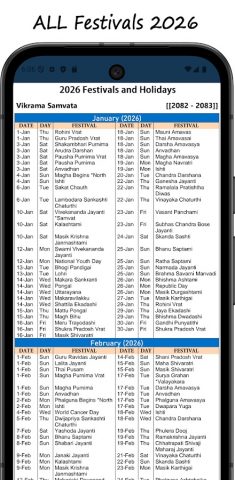 Holiday Calendar 2026 для Android — скриншот 2