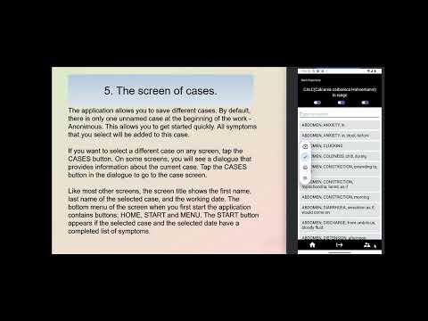 Homoeopathic Repertorium для Android — официальный трейлер