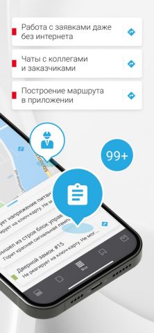 HubEx исполнитель для iOS — скриншот 2
