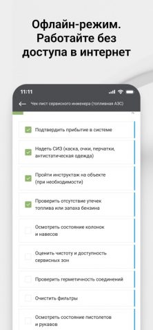HubEx исполнитель для iOS — скриншот 4