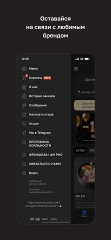 I am Pho · Доставка для iOS — скриншот 4