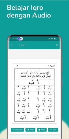 IQRO DIGITAL 1-6 LENGKAP для Android — скриншот 3