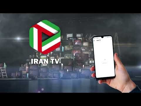IRAN TV для Android — официальный трейлер