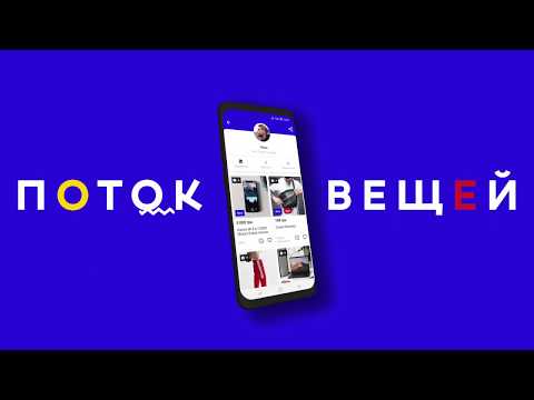 ИЗИ — Слава Украине! для Android — официальный трейлер