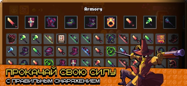 Idle Slayer для Android — скриншот 1