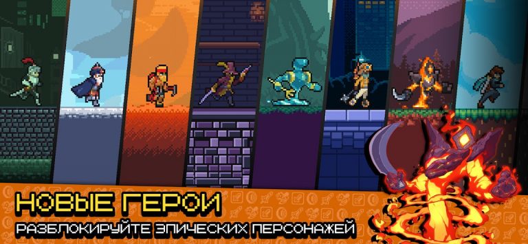 Idle Slayer для Android — скриншот 2