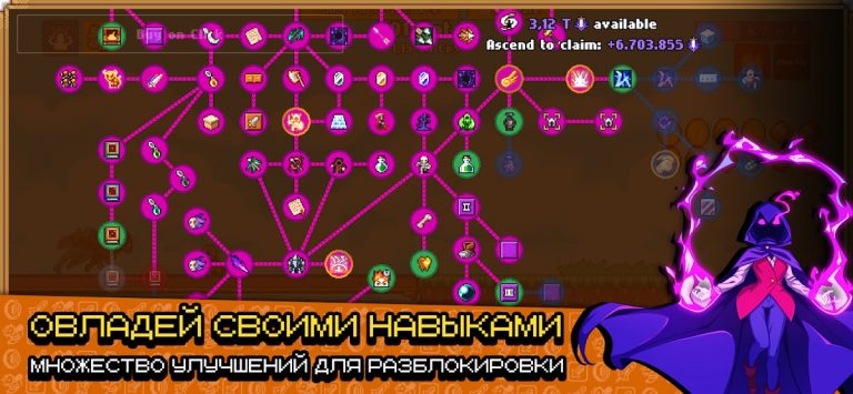 Idle Slayer для Android — скриншот 3