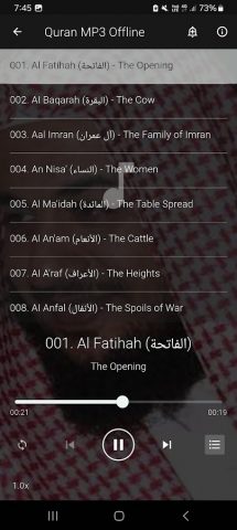 Idris Abkar Full Quran Offline для Android — скриншот 2