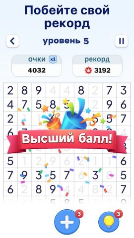 Семечки и Числа: Number Match для Android — скриншот 2