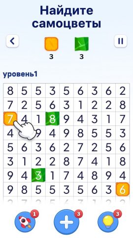 Семечки и Числа: Number Match для Android — скриншот 3