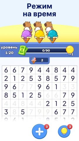 Семечки и Числа: Number Match для Android — скриншот 5