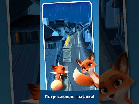Игра по математике: Toon Math для Android — официальный трейлер