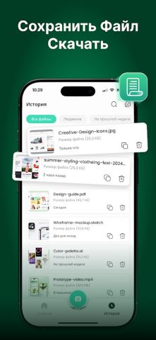 Image to Text Converter для Android — скриншот 5