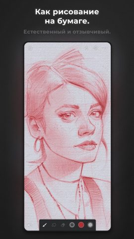 Infinite Painter — скриншот 1