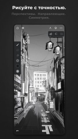 Infinite Painter — скриншот 4