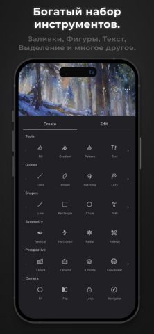Infinite Painter для iOS — скриншот 5