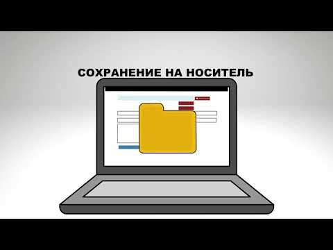 Инструкции по эксплуатации для Android — официальный трейлер