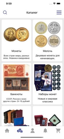 Интернет-магазин Numizmatik.ru для iOS — скриншот 3