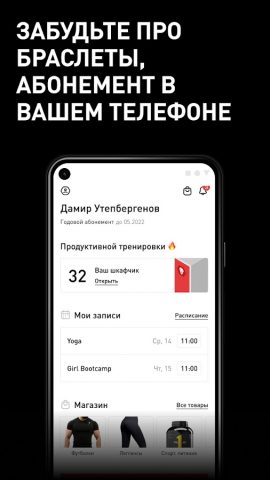Invictus для Android — скриншот 2