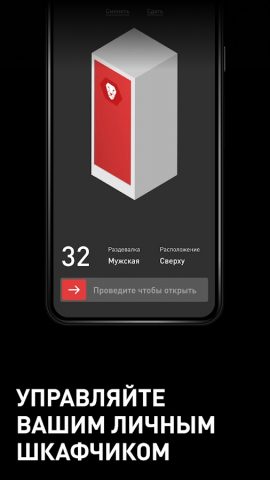 Invictus для Android — скриншот 3