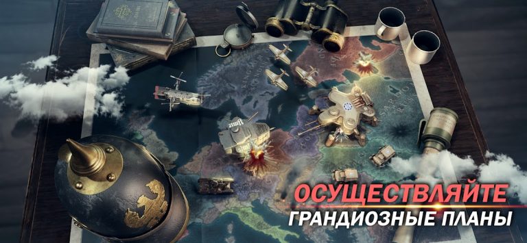 Iron Order 1919 для Android — скриншот 2