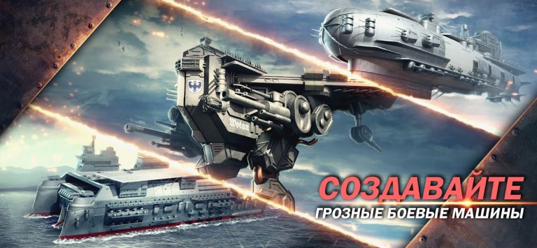 Iron Order 1919 для Android — скриншот 3