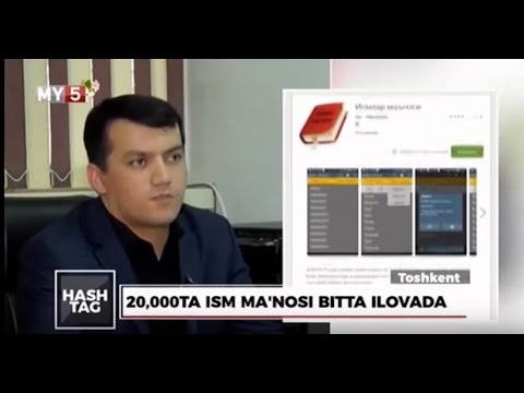 Исмлар маъноси для Android — официальный трейлер