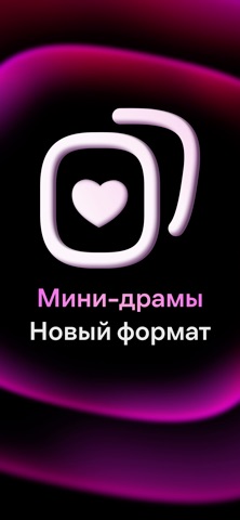 Иви: фильмы и сериалы для iOS — официальный трейлер