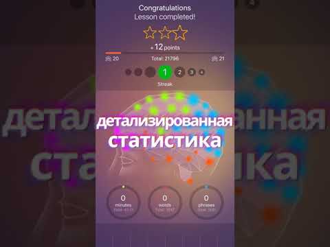 Изучайте испанский язык для Android — официальный трейлер