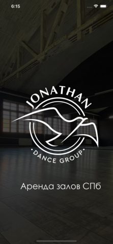 JONATHAN dance для iOS — скриншот 1