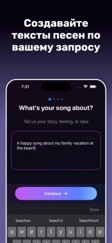 Jamify — Генератор песен с ИИ — скриншот 2