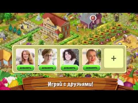 Janes Farm: Веселая ферма для Android — официальный трейлер