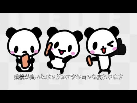 Japanese Flick Typing app для Android — официальный трейлер