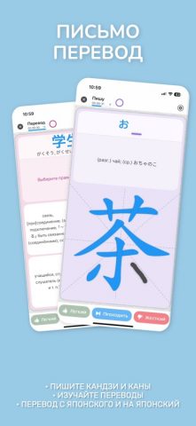 Japanese Guru для iOS — скриншот 4