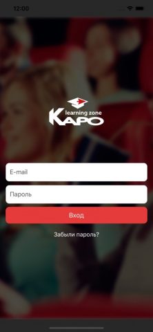 КАРО Learning Zone для iOS — скриншот 1