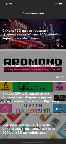 КАРО Learning Zone для iOS — скриншот 5