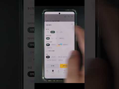 KB리브모바일 — 국민은행, 알뜰, 리브, liiv для Android — официальный трейлер