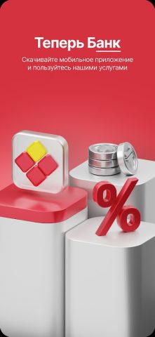 KMF Bank для Android — скриншот 1