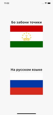 KORGAR.TJ Работа в Таджикистан для Android — скриншот 1