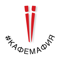 Кафе Мафия — Пермь для iOS