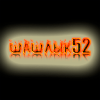 Кафе Шашлык 52 для Android