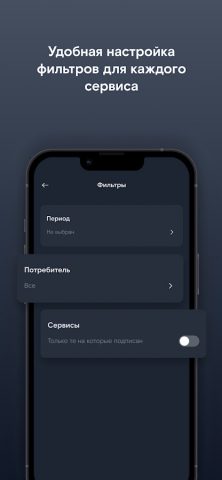 Как дела? для Android — скриншот 3
