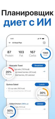 Калькулятор калорий TDEE для Android — скриншот 3