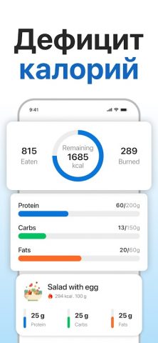 Калькулятор калорий TDEE для Android — скриншот 5
