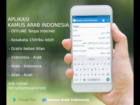 Kamus Arab Indonesia для Android — официальный трейлер