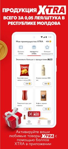 Kaufland: Ваши предложения! для Android — скриншот 4