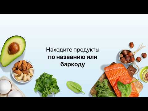 Keto.app — трекер кето диеты для Android — официальный трейлер