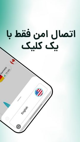 Key VPN–Secure VPN для Android — скриншот 5