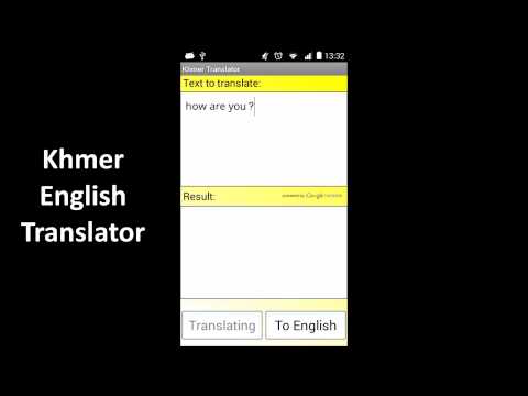 Khmer English Translator для Android — официальный трейлер